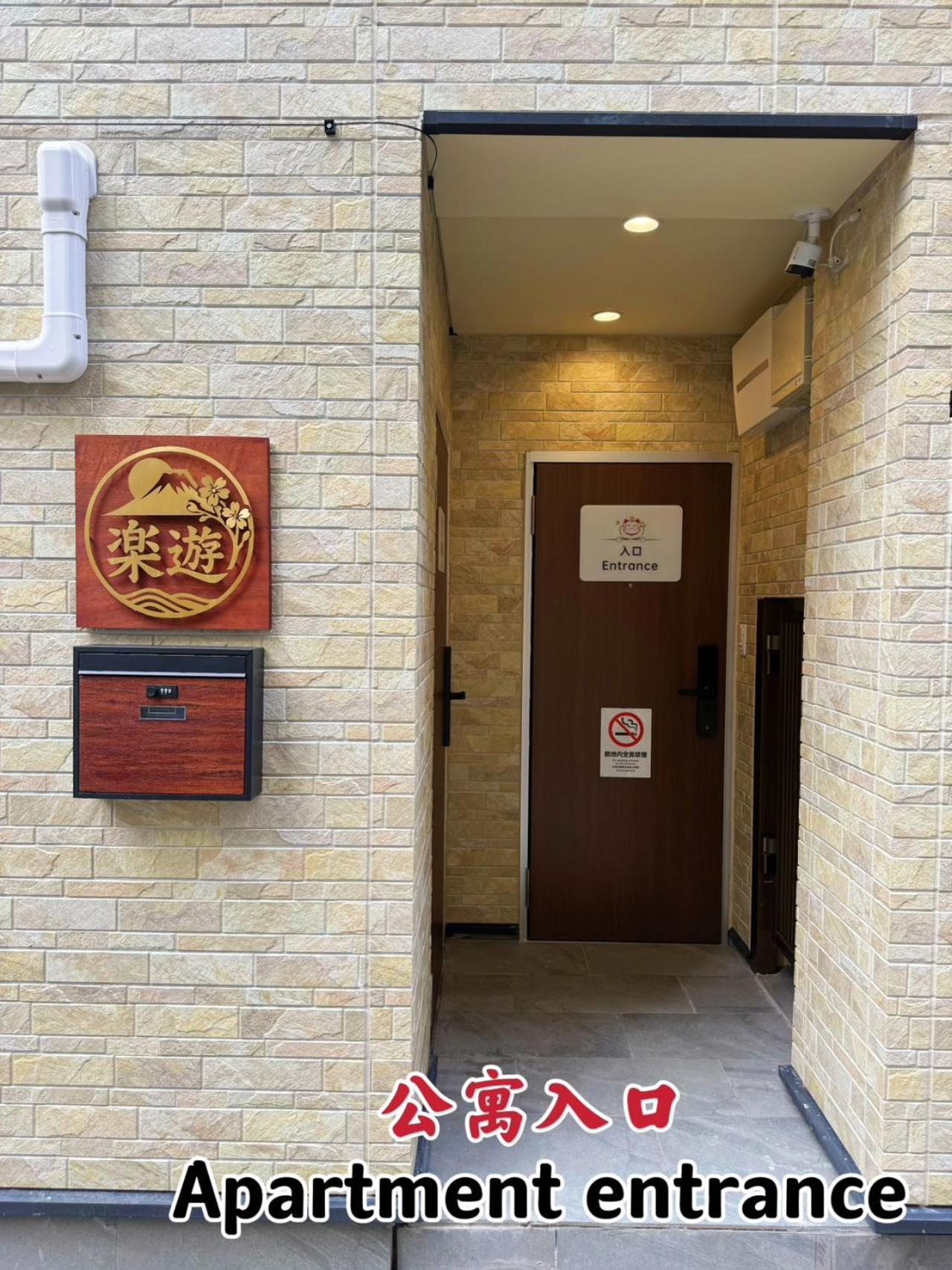 Rakuyu Asakusa — Photos 1